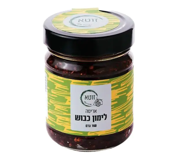 אריסה לימון כבוש 160 גרם